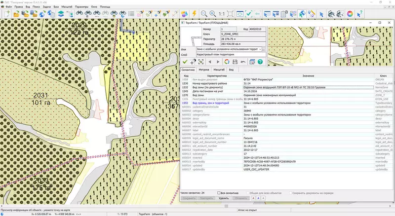 Картинка #4 для публикации «АРМ агронома: В АРМ агронома усовершенствованы инструменты для землеустройства и управления сельхозугодиями»