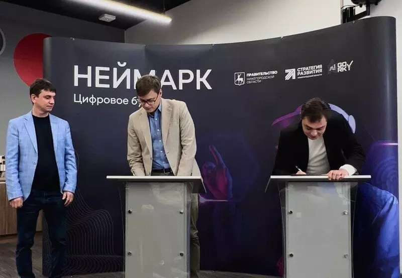 Фото: КиберХаб Сколково