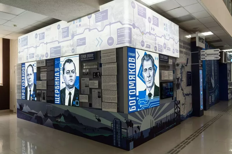 Иллюстрация №6 для статьи «Ноябрьск 50 часть 3»