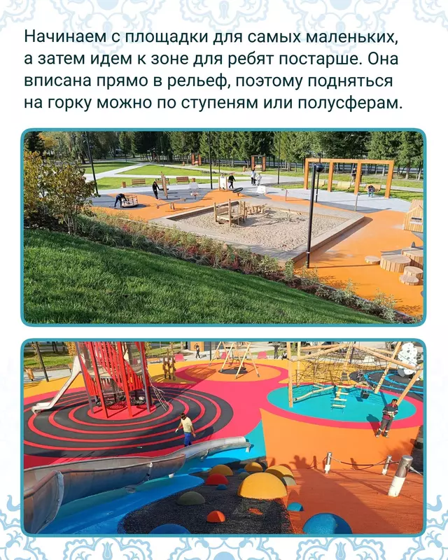 Картинка 5 для «В Тобольске открылся Менделеев парк»