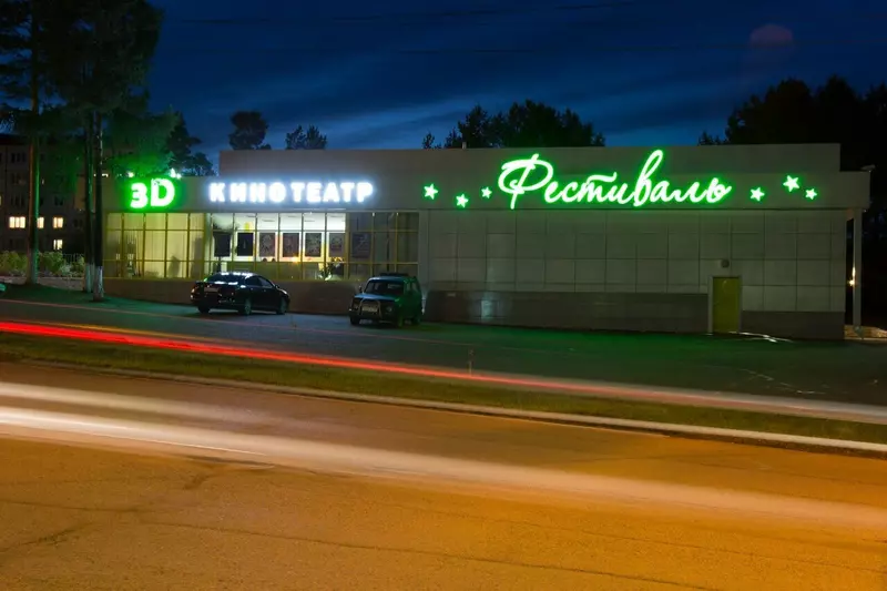 Изображение 8 для публикации «Развитие Сибири часть 7»