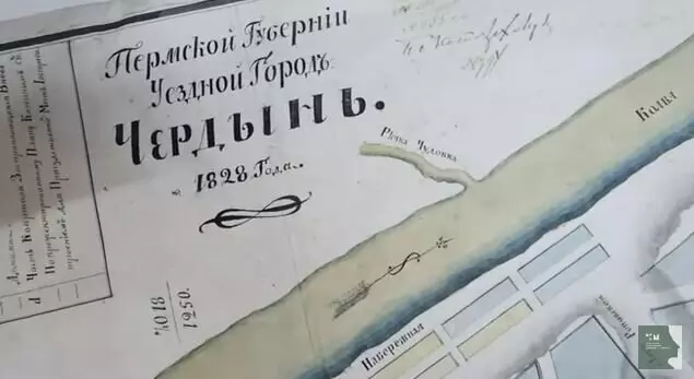 Старейший музей на Урале оцифровывает редкие книги на ЭЛАР ПланСкан