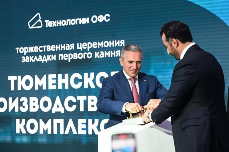 Картинка №27 для публикации «Обзор В 2025 году было открыто 72 новых производства с инвестициями более 1 миллиарда рублей»