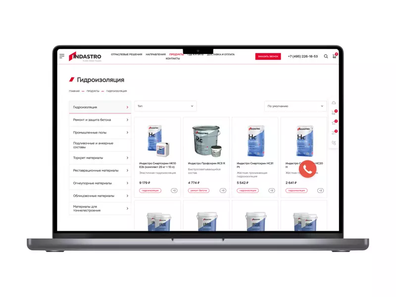 Иллюстрация №4 для поста «промышленность: Разработка корпоративного сайта для торговой марки»