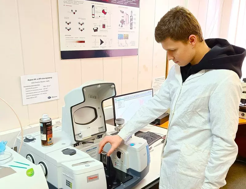 ИК-Фурье спектрометр