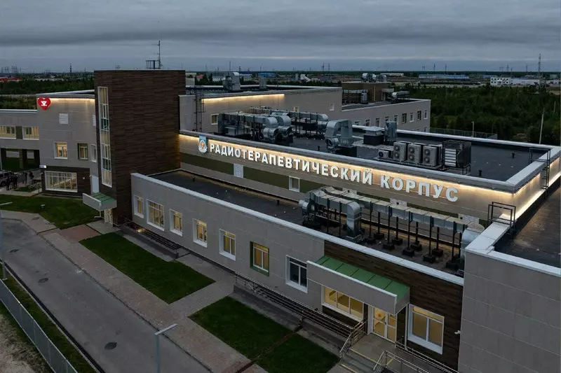 В Новом Уренгое открылся радиотерапевтический корпус больницы