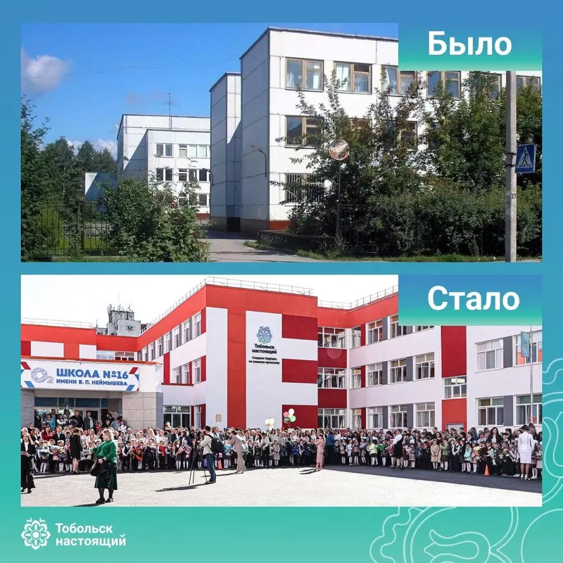 Картинка №18 для статьи «Тобольск настоящий»