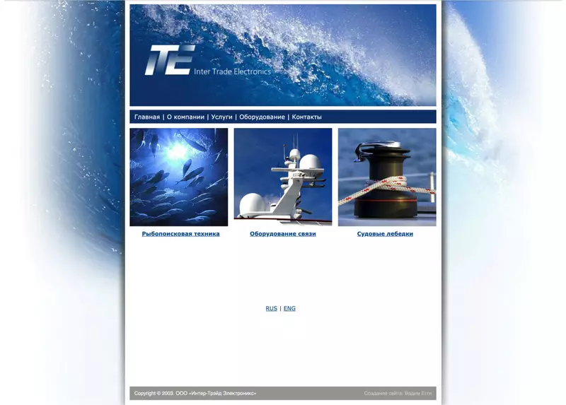 Картинка №3 для статьи «корпоративный сайт: Корпоративный сайт для»