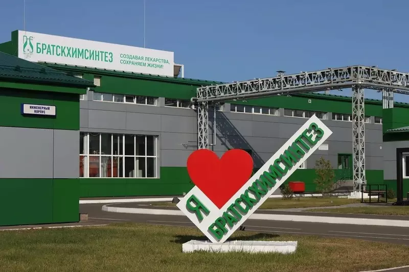 Иллюстрация #11 для новости «Иркутская область развитие экономики часть 7»