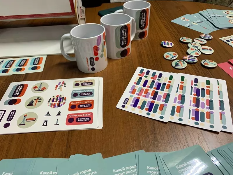 Картинка №9 для новости «Конечно Когалым часть 1»