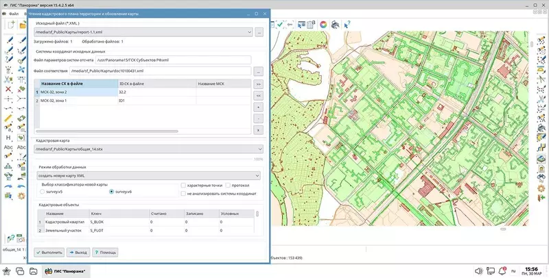 Фото #1 для публикации «: »
