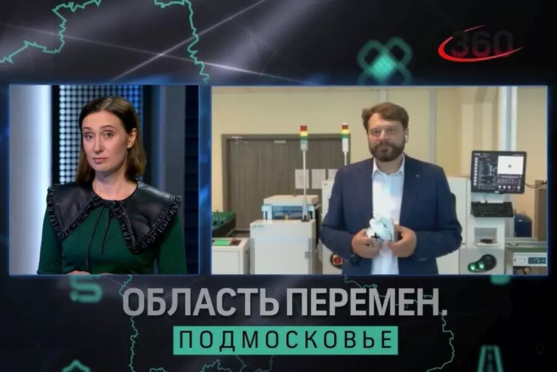 АНТРАКС на телеканале 360