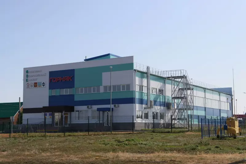 В башкирском Бурибае открыт спортивный комплекс