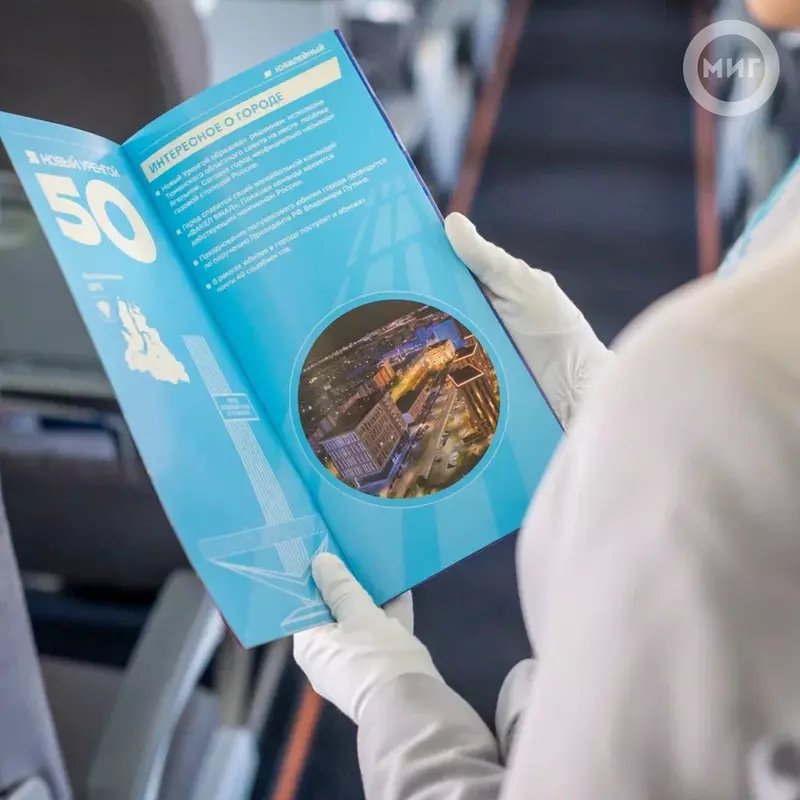 Изображение 18 для «Ямал встречает юбилеи опорных городов»