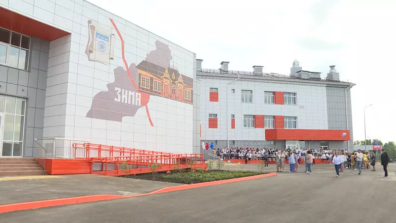 В Зиме Иркутская область открылась новая школа