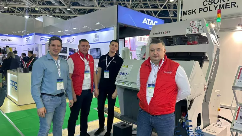 Переработчик вторсырья приобрел фотосепаратор СиСорт на выставке
