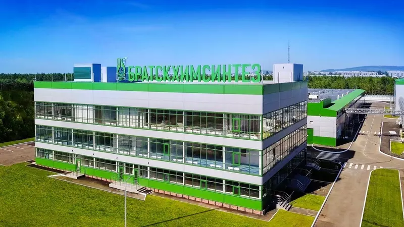 Фото №13 для «Иркутская область развитие экономики часть 7»