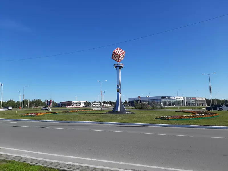 Конечно, Когалым (фото автора)