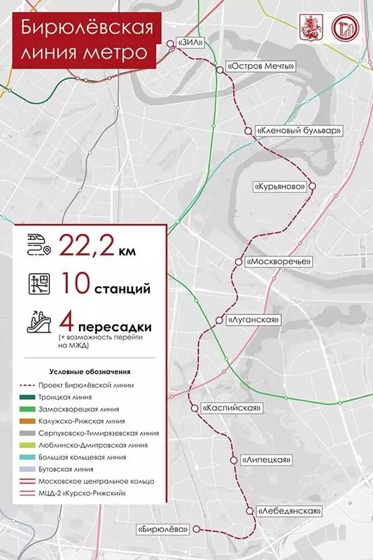 Фото #3 для статьи «общественный транспорт: Итоги строительства метро в Москве за 2025 год»
