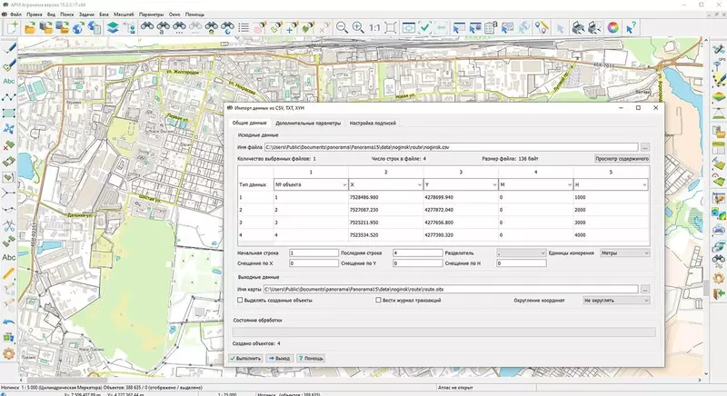 1 для публикации «: »