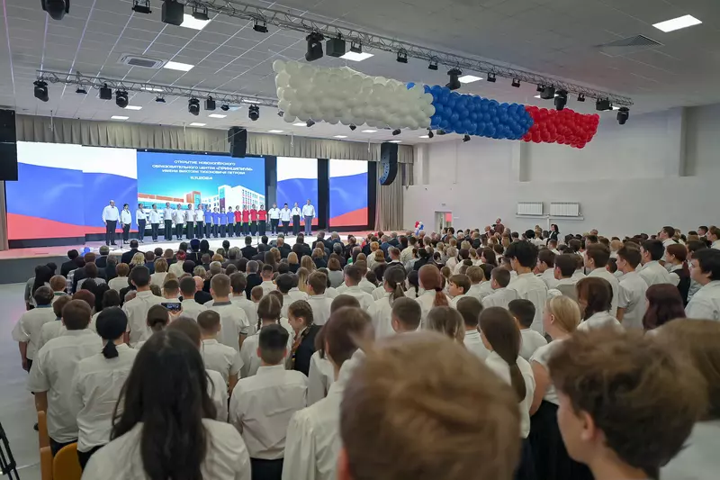 №2 для «Новохоперск: В Новохоперске Воронежской области открылся образовательный центр Принципиум»