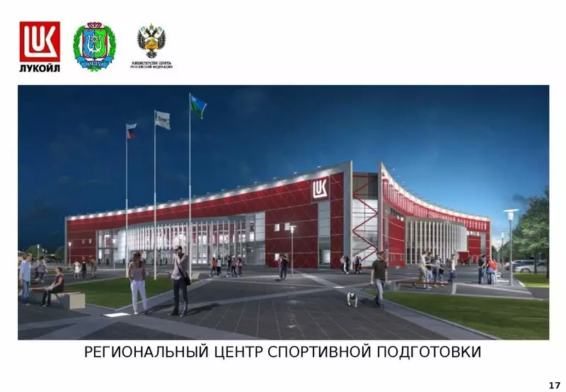 #41 для публикации «Когалым моногород изменивший судьбу часть 1»