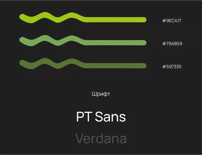 Изображение #3 для публикации «дизайн: Разработали логотип и фирменный для агрегатора сельхозтехники 1 в России»