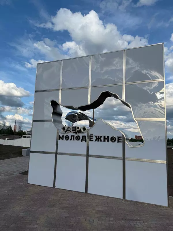 Иллюстрация #5 для «города и сёла России: В Новом Уренгое открылась набережная»