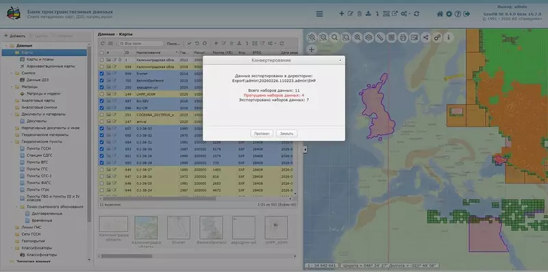 Иллюстрация #3 для новости «»