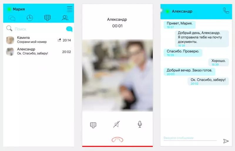 Росэлектроника начала продажи приложения Колибри для мобильных устройств