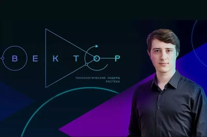 Инженер Истока Лев Шилов дважды лучший в стране