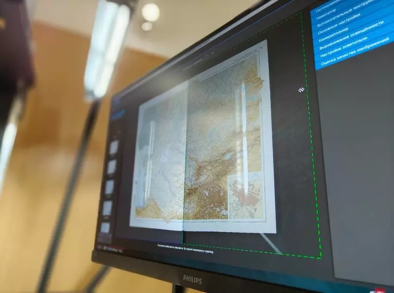 #3 для новости «сканер: Библиотека университета МИИГАиК оцифровывает старинные атласы и карты на ЭларСкан»