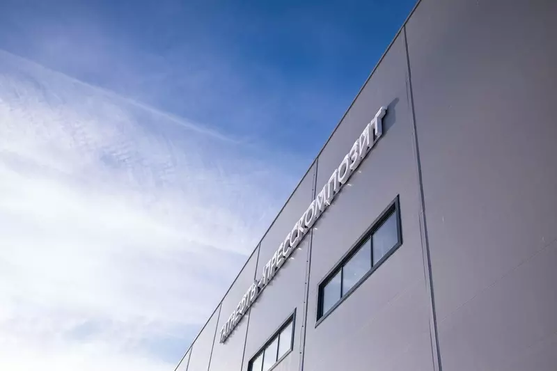 Изображение №8 для статьи «Татнефть запустила завод гибких композитных труб в Татарстане»