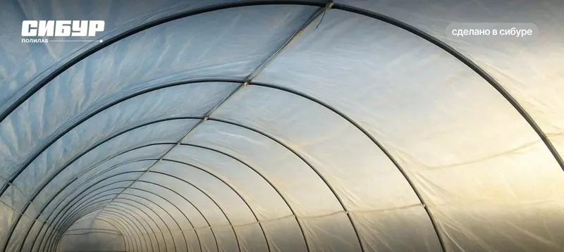 На Казаньоргсинтезе налажен выпуск полиэтилена 06183 для сельского хозяйства