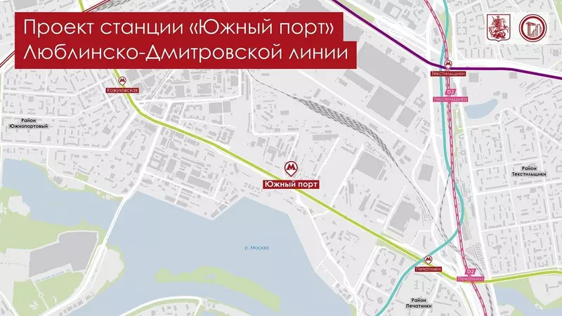 Картинка #6 для публикации «депо: Итоги строительства метро в Москве за 2025 год»