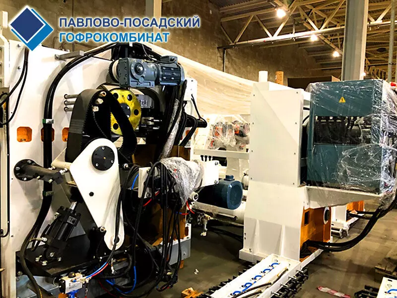 Гофроагрегат № 5