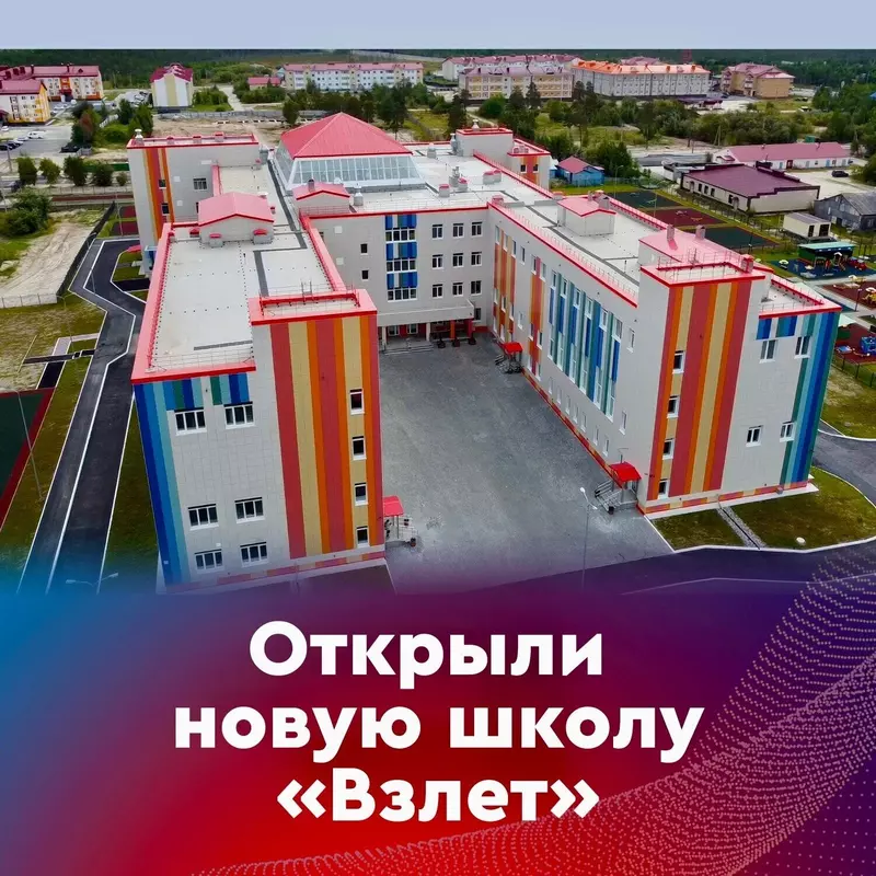 Фото #11 для новости «Ямальский меридиан 26»