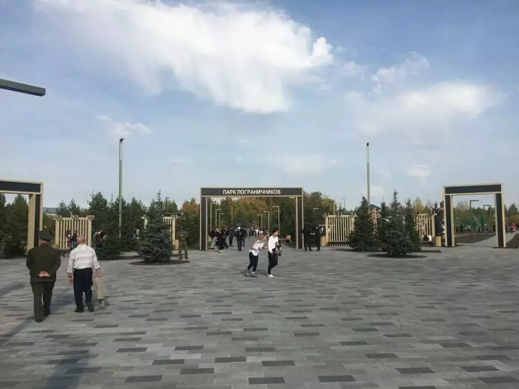 Парк пограничников