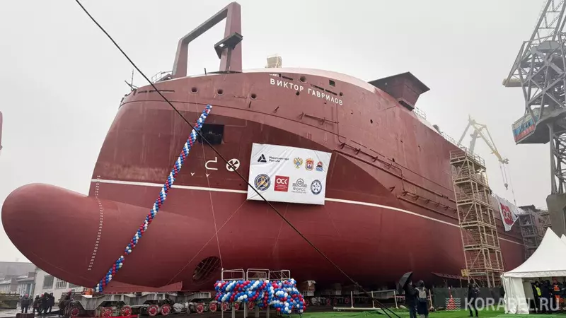 Картинка 2 для «Калининград: Спущен на воду БМРТ Виктор Гаврилов крупнейший из строящихся в России»
