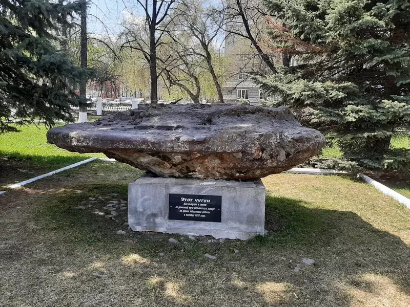 Этот чугун был выпущен в землю из доменной печи Невьянского завода во время забастовки рабочих в октябре 1916 г. (фото автора)