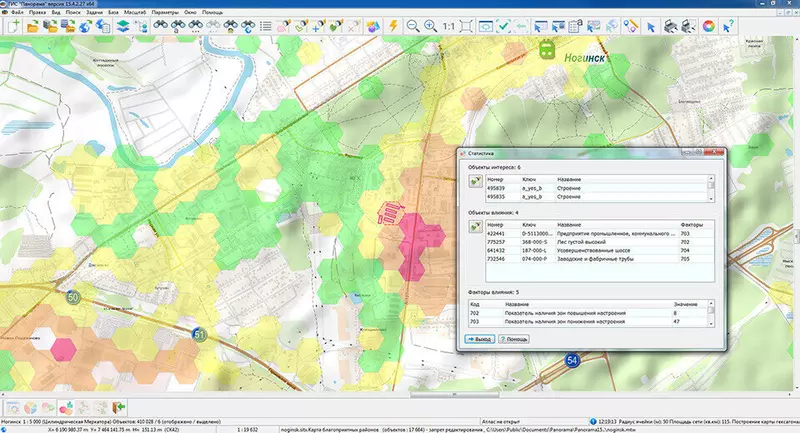 Иллюстрация #2 для «ГИС: Разработан Комплекс пространственного анализа для оценки характеристик местности и построения карт»