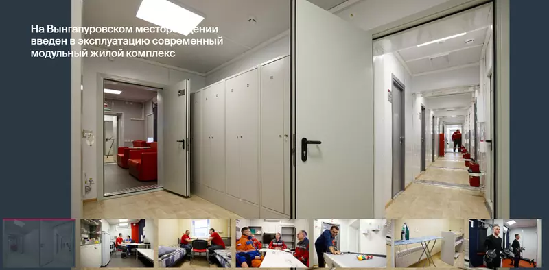 #52 для поста «Новости российского нефтесервиса»