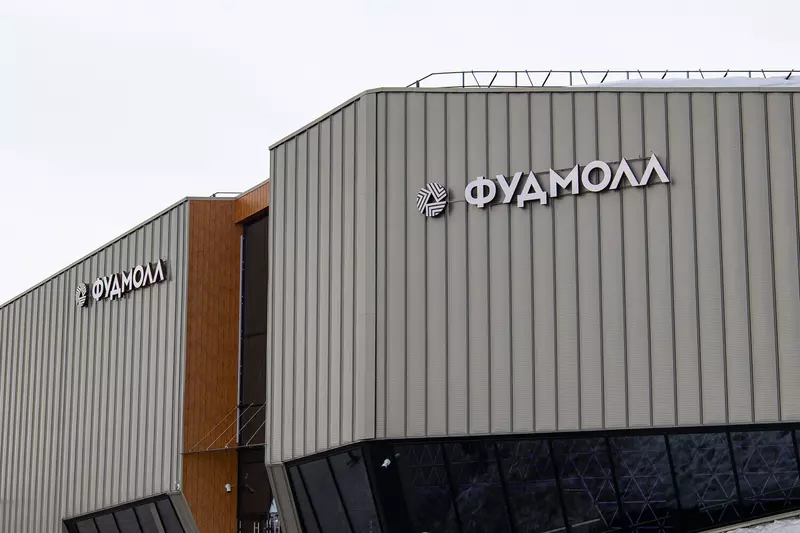 Иллюстрация 20 для поста «Благоустройство Магнитогорска развитие городского курорта Притяжение»