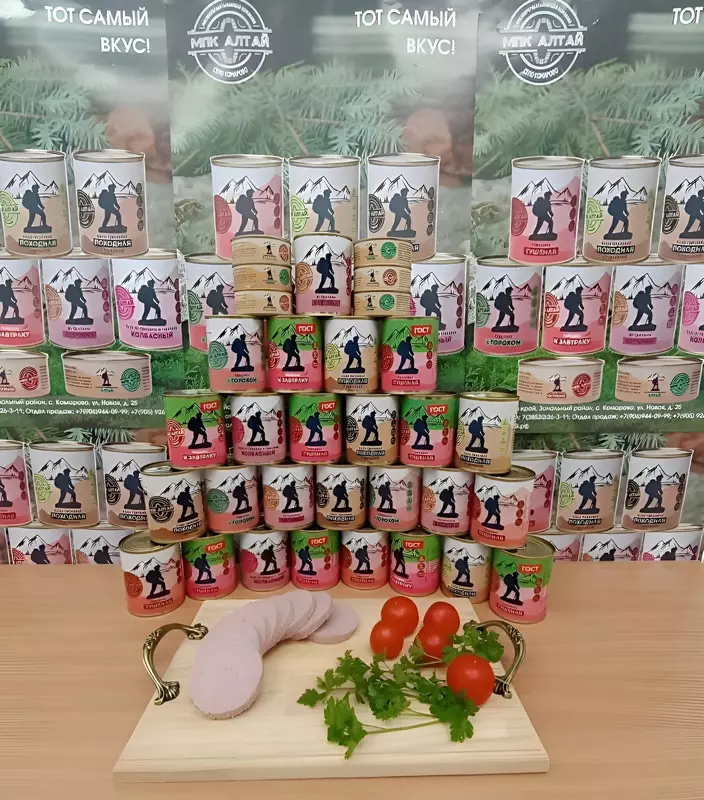 #4 для поста «мясные консервы: В Алтайском крае открылось новое производство мясных консервов»