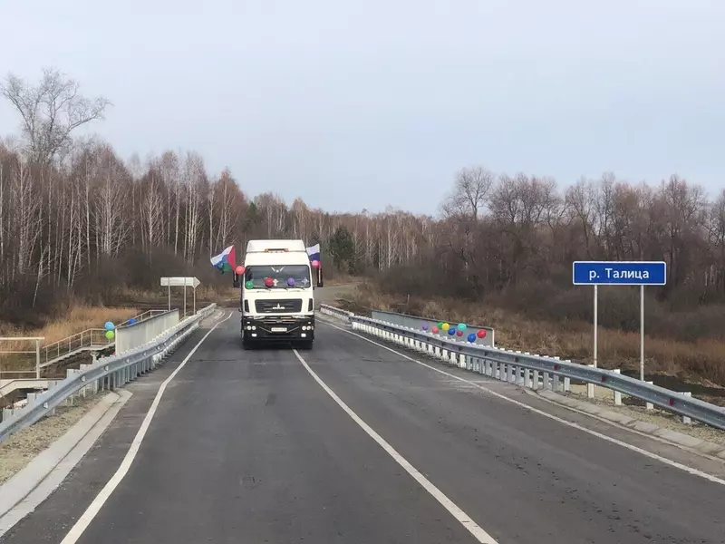 Иллюстрация №12 для публикации «Новые объекты дорожной инфраструктуры запущены в Сибири»