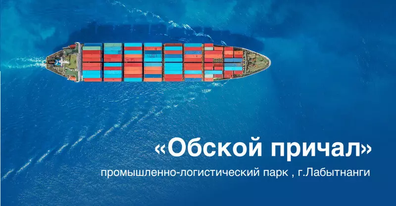 Тюменское импортозамещение часть 16