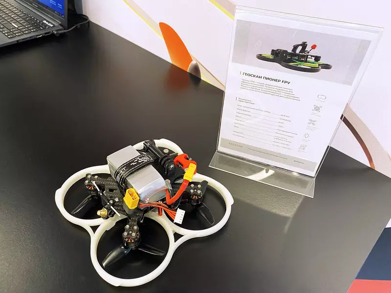 Геоскан Пионер FPV