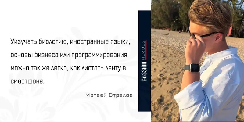 Иллюстрация #1 для публикации «Образование: Соцсеть где вместо трендов знания»