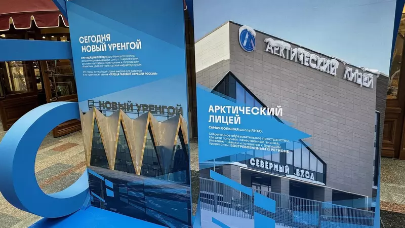 Изображение №76 для поста «Газ Уренгоя Родине часть 2»