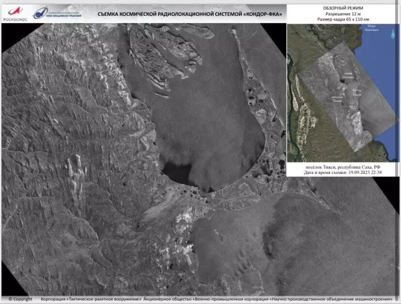 Изображение №2 для новости «космонавтика: Продолжаются испытания космической системы с космическим аппаратом Кондор ФКА 1»